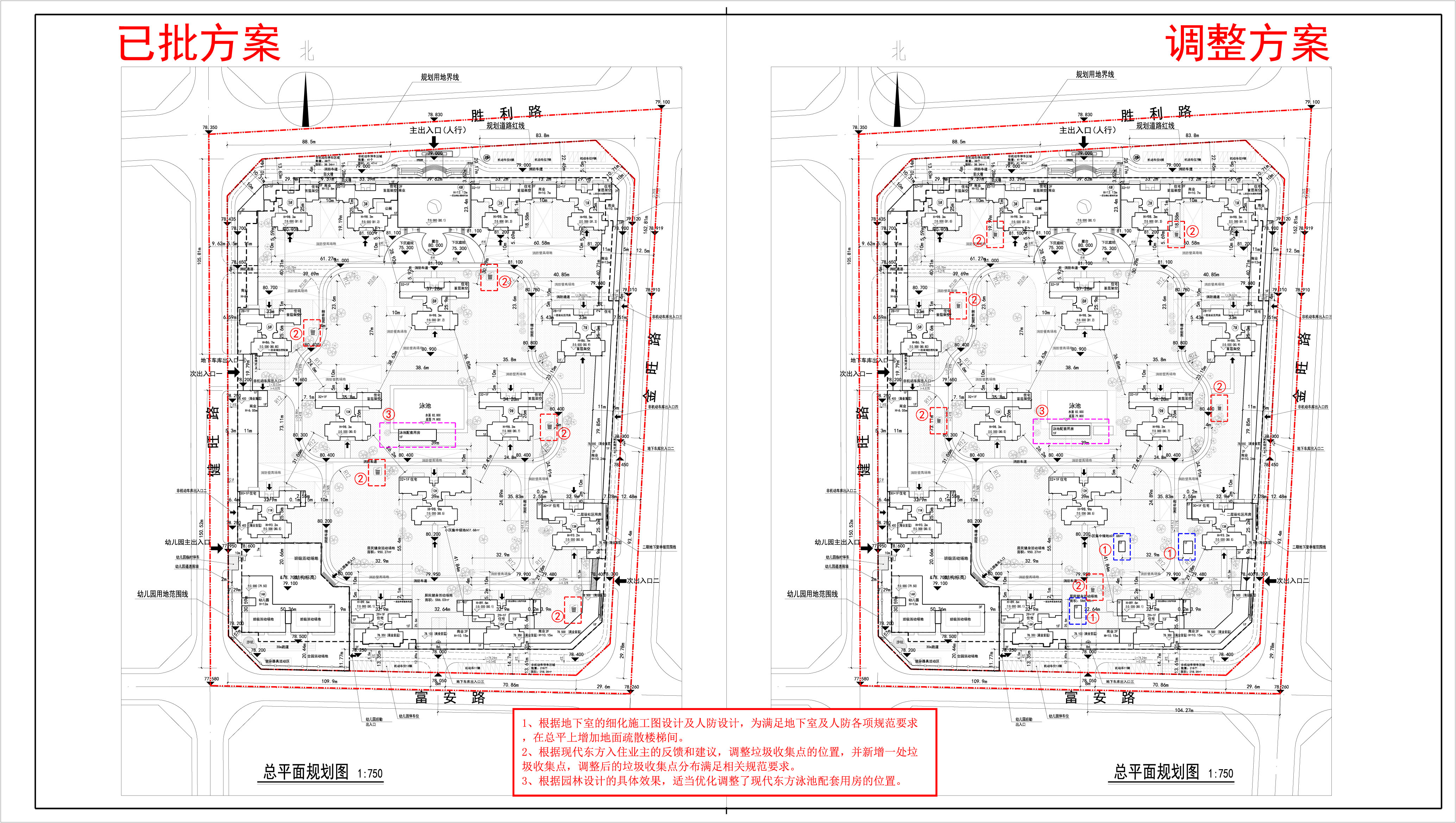 3 万昌现代东方总图(对比图) 2025-12-22.jpg