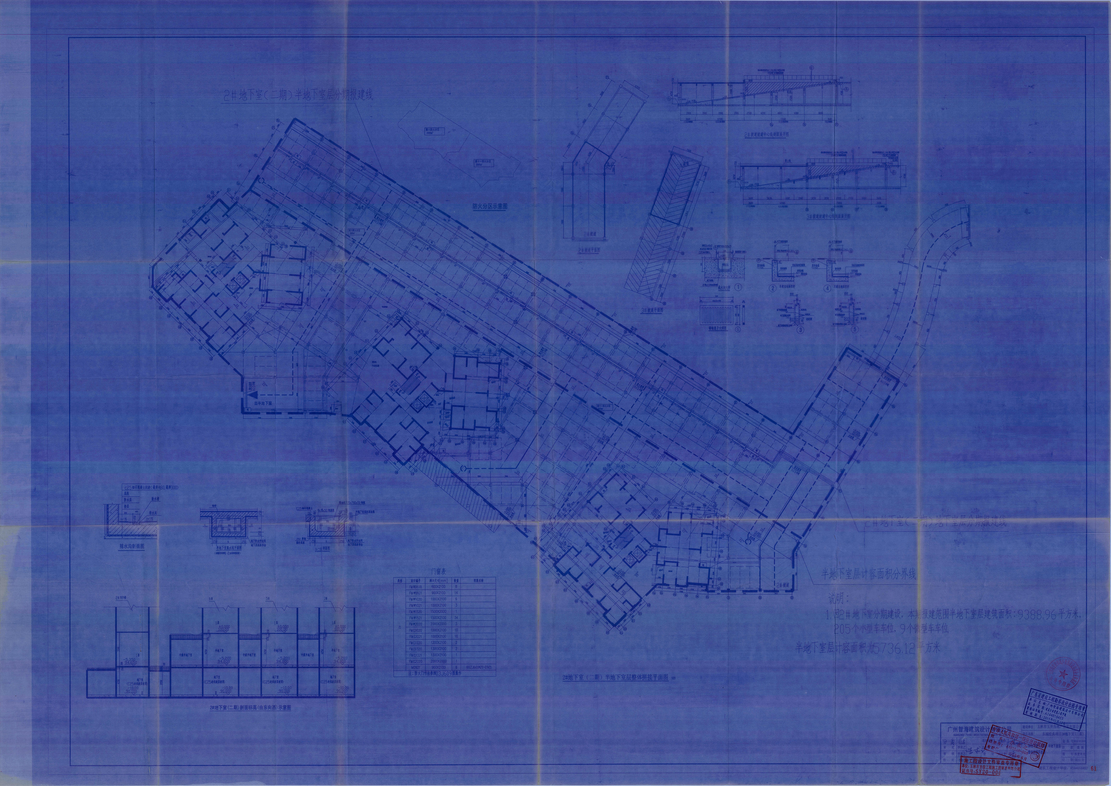 原审批的2#地下室(二期)半地下室层整体拼接平面图.jpg