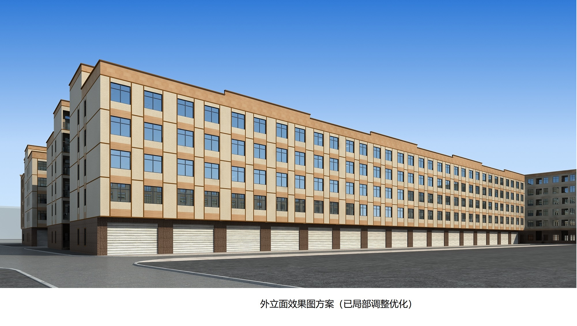 附件 外立面效果图方案(已局部调整优化) .jpg